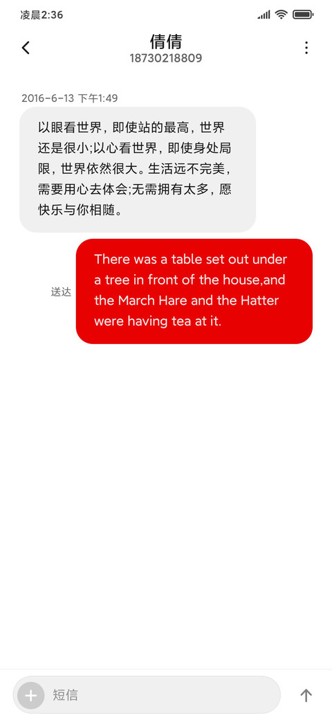 悲伤蛙之感动自己 screenshot