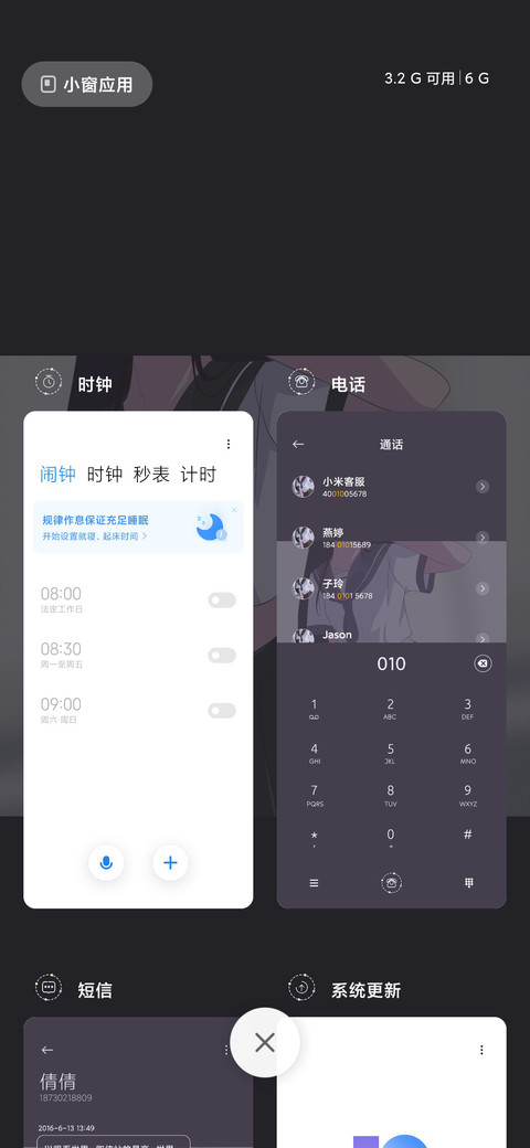 制服少女 screenshot