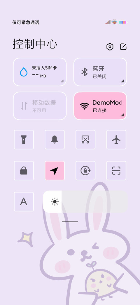 万物皆可爱 screenshot