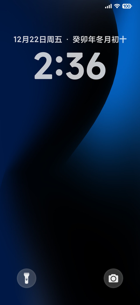 镜界 screenshot
