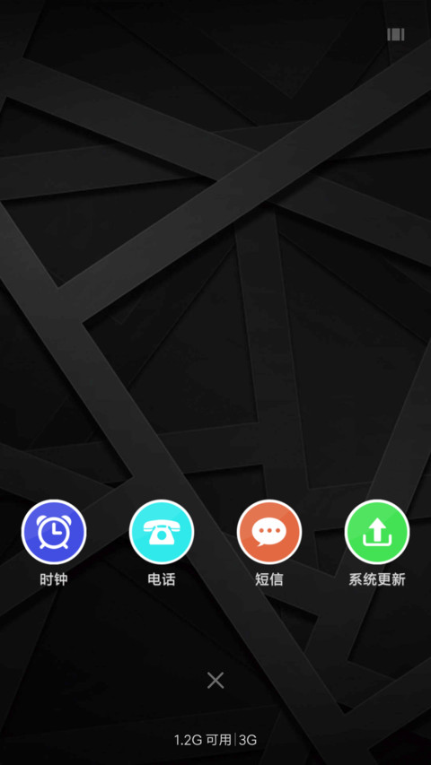 几何 screenshot