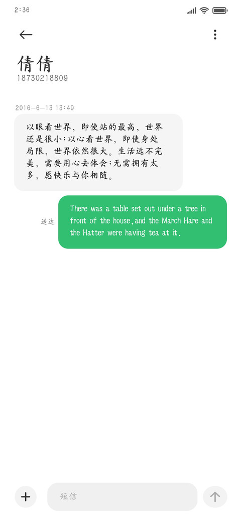 少年长歌醉卧云 screenshot