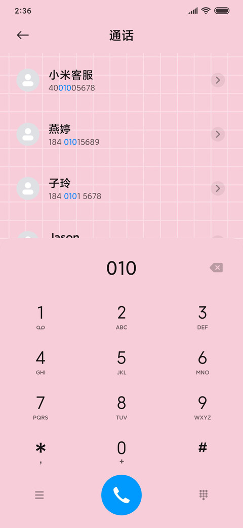 For阳光柴的小心事 screenshot