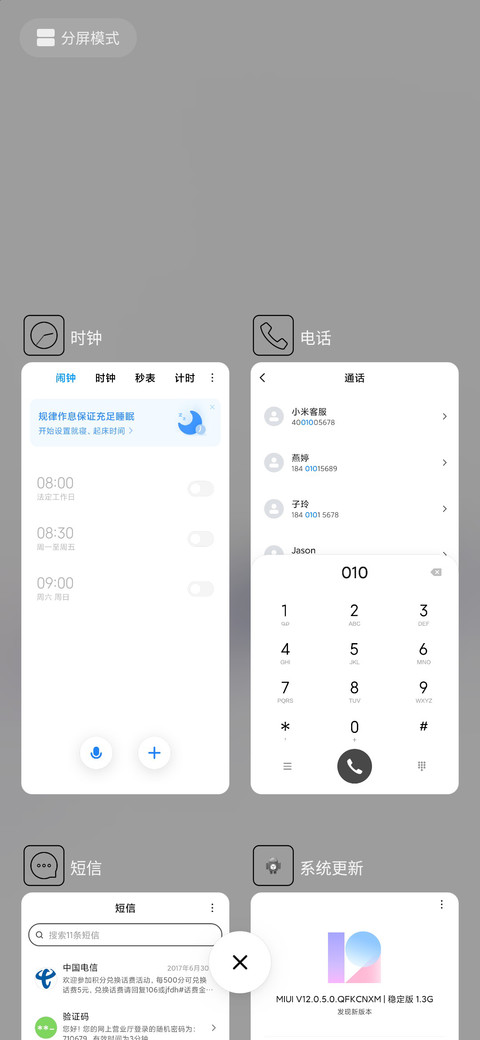 黑白水墨 screenshot