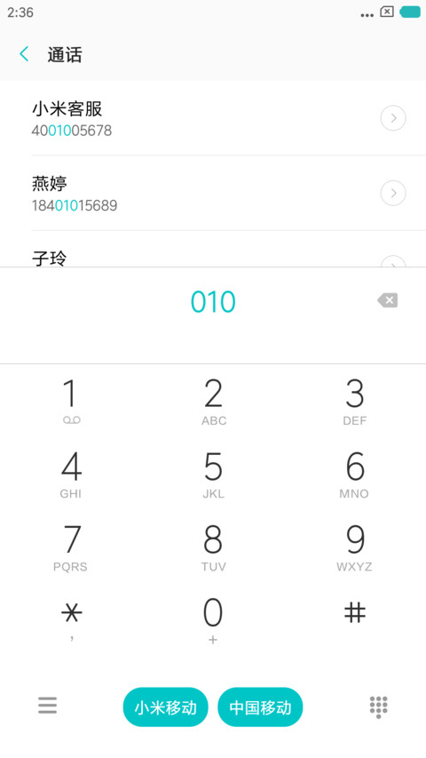 织女星 screenshot
