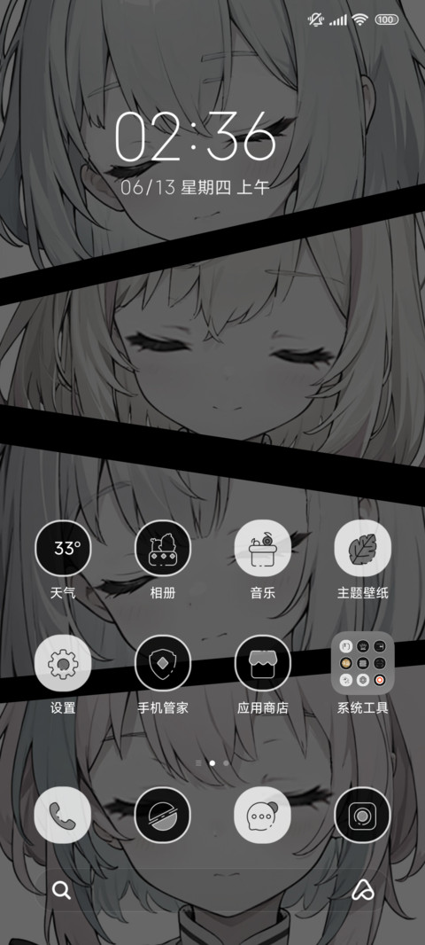 美少女苏醒 screenshot