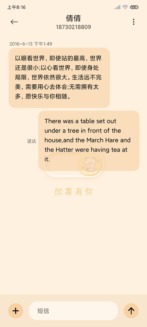 快乐启动 多壁纸 screenshot
