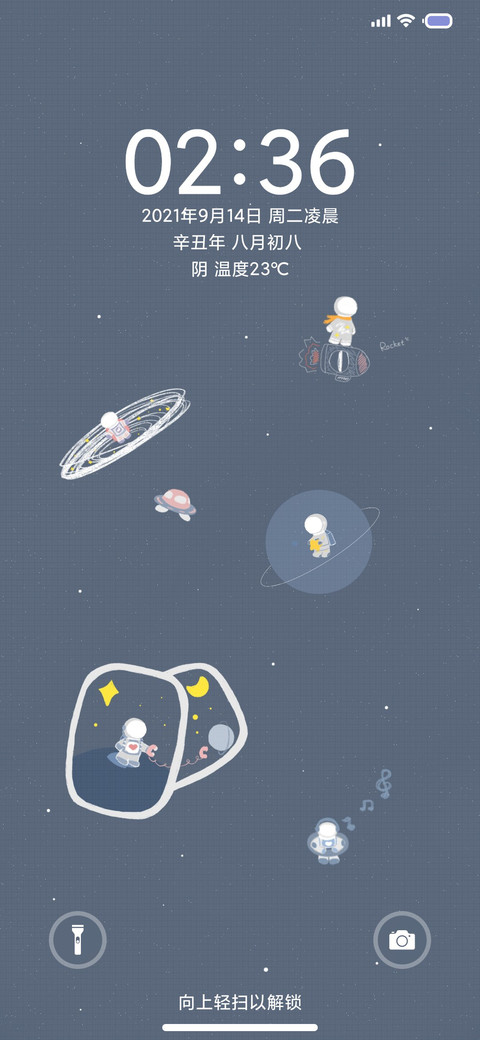 寒 screenshot