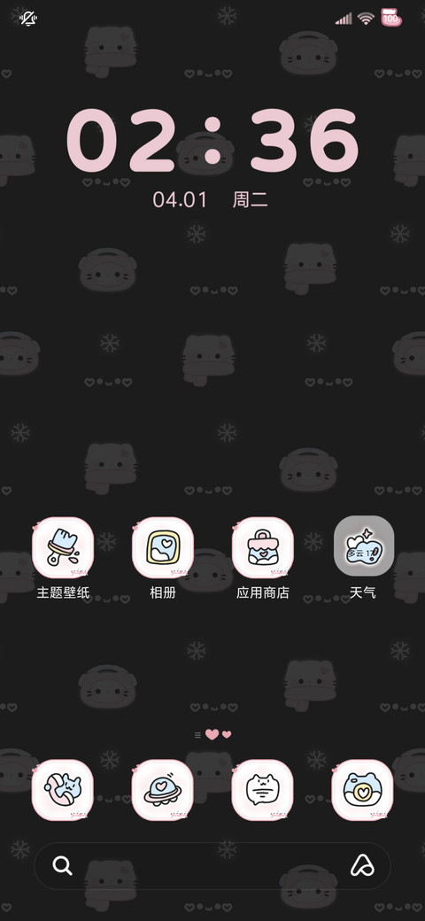 平铺发光猫猫 screenshot