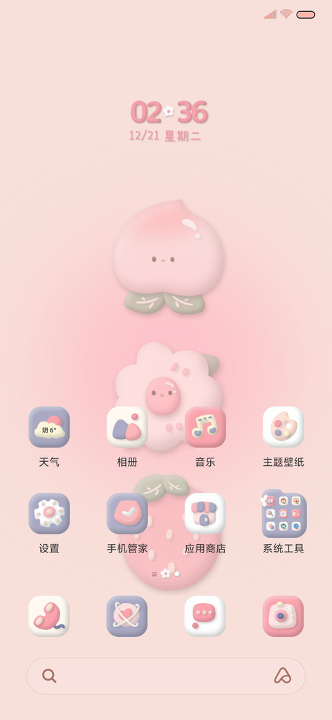 水蜜桃粘土风 screenshot