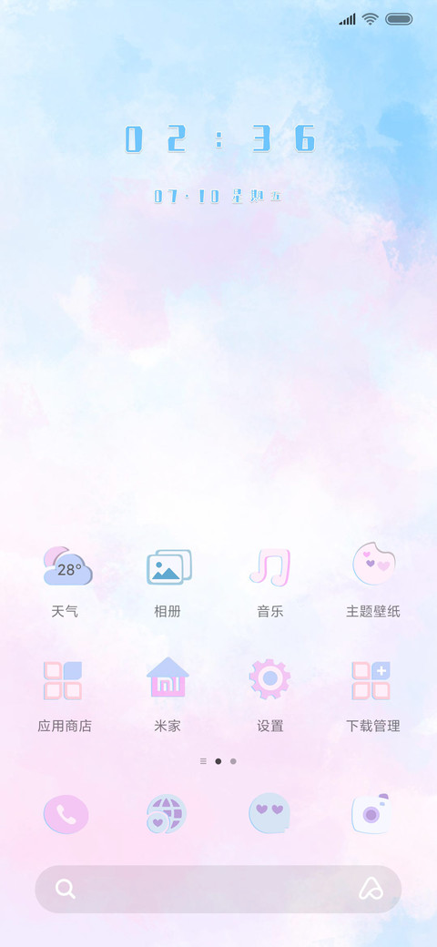 当你的小猫猫 screenshot