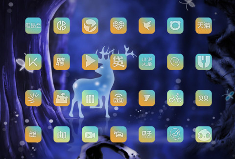 鹿遇 screenshot