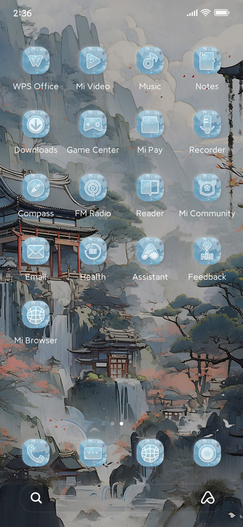 After+the+Rain screenshot