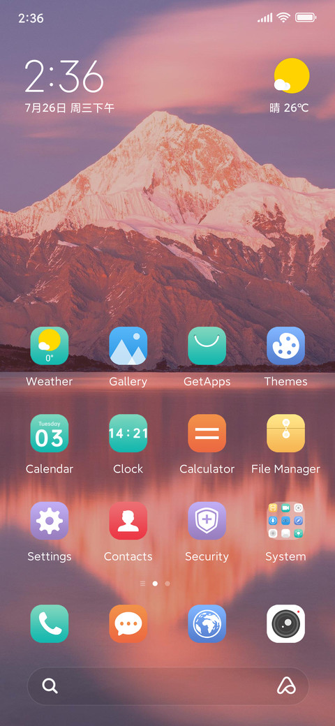 Sunset screenshot