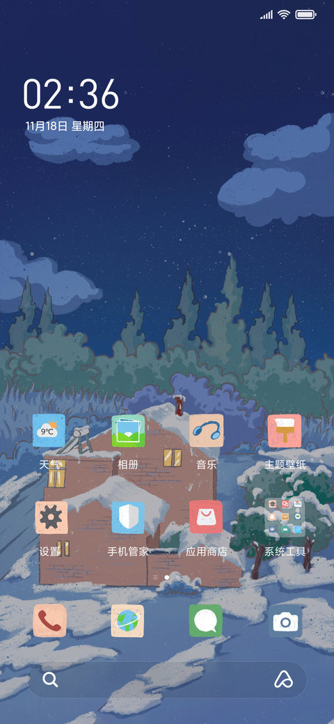 雪景小屋 screenshot