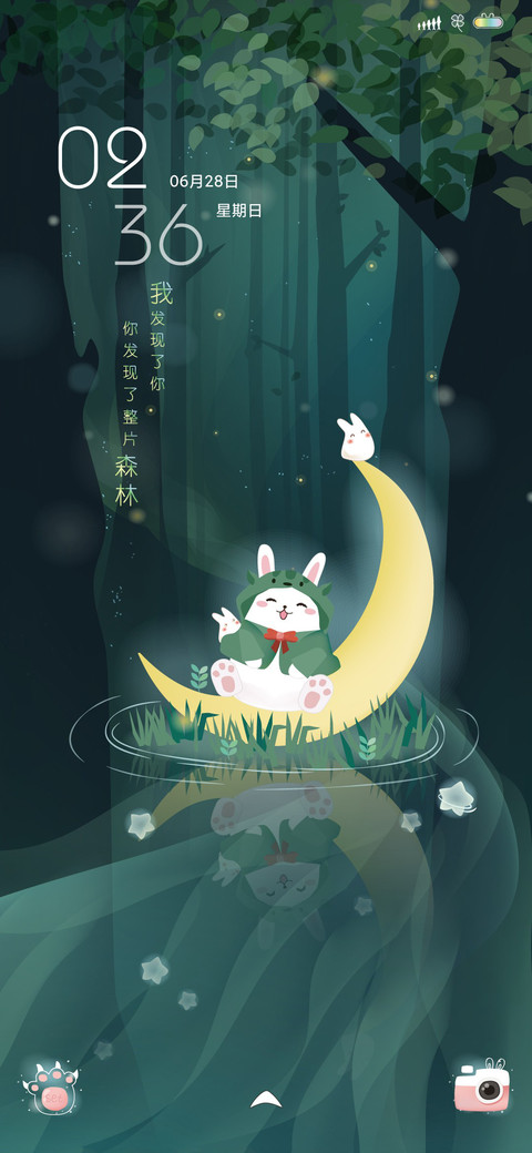 夜光森林 兔子 screenshot
