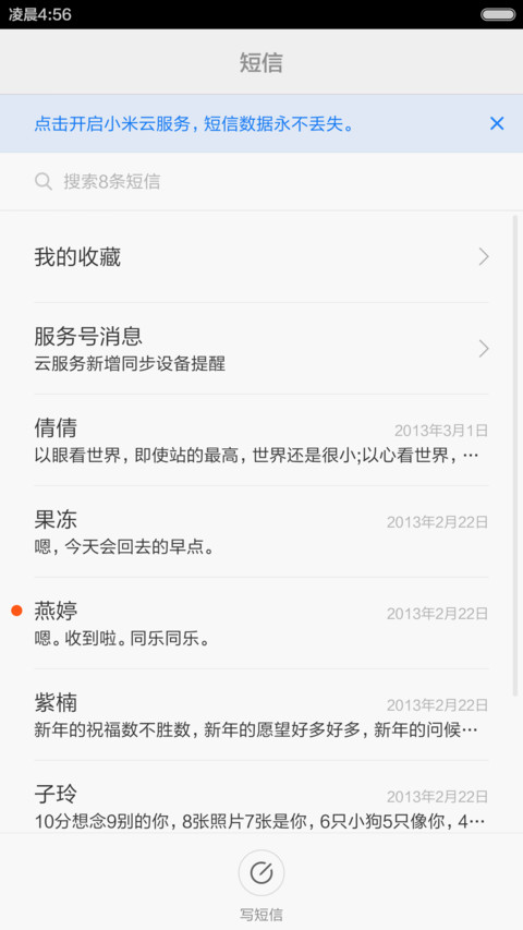 Minimalismo screenshot