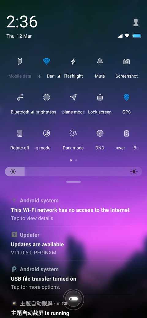 Blur V11 screenshot
