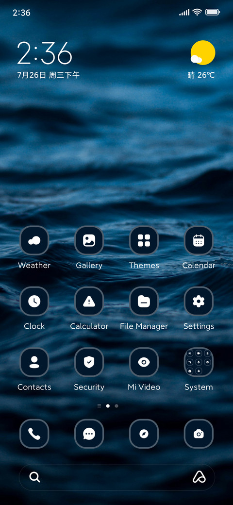 Sea screenshot