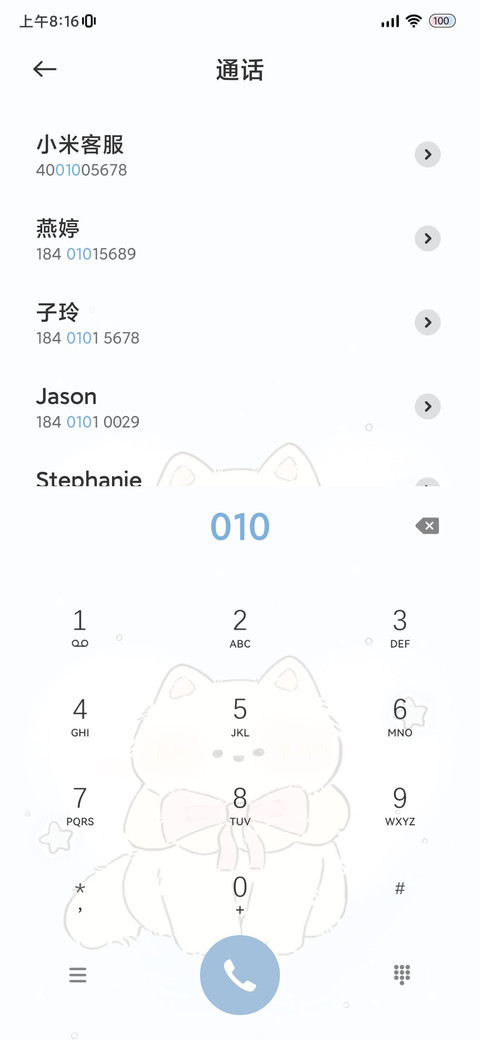 动态 雪天小猫 screenshot