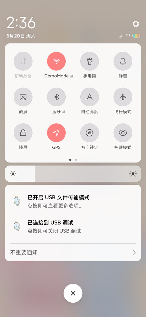 不必恭维 不必讨好 screenshot