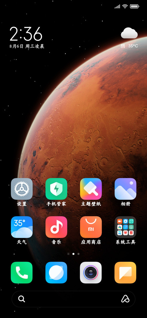 深度舒适超粗楷体 screenshot