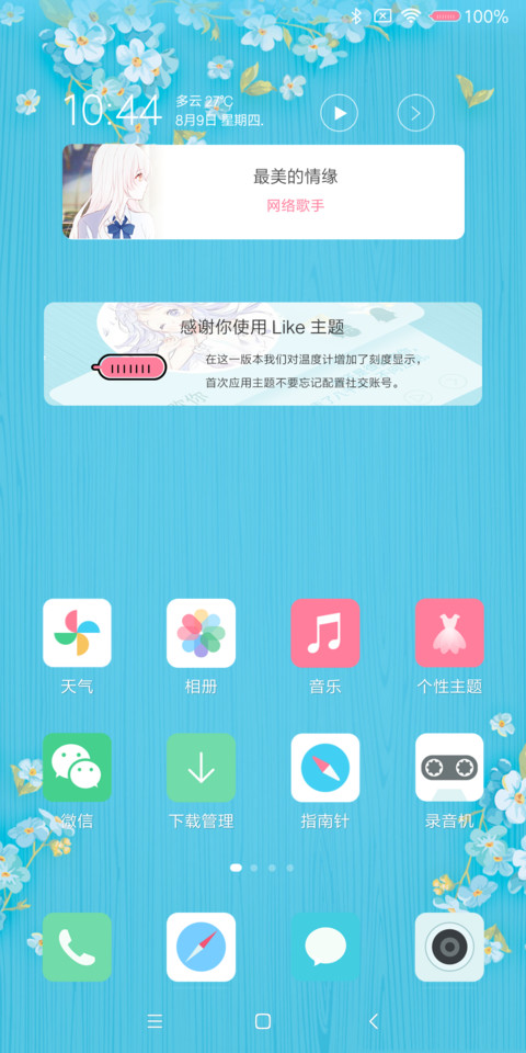 Like screenshot