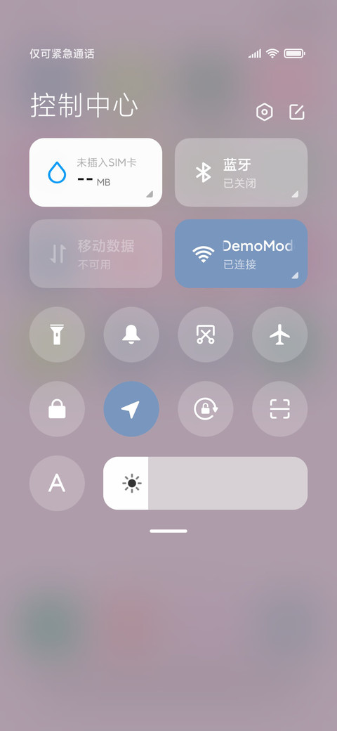 奔赴浪漫 screenshot