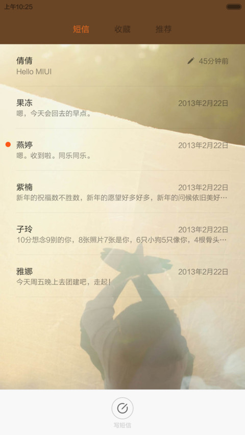 痛，并快乐着V5/V6（百变锁屏/自由桌面/全图标/开机动画） screenshot