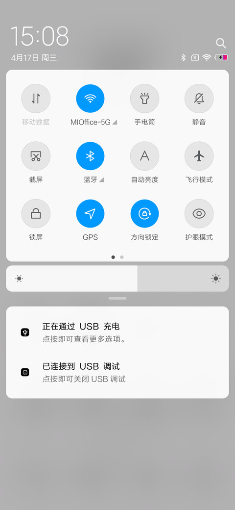 LOVE screenshot