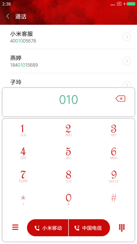 恶魔人 恶魔人 screenshot