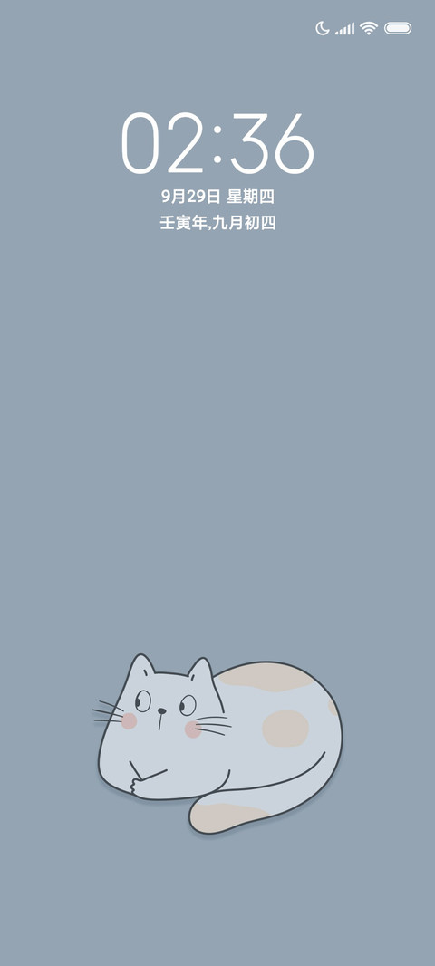 猫一只 screenshot