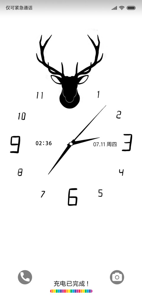 鹿头钟 彩虹充电 screenshot