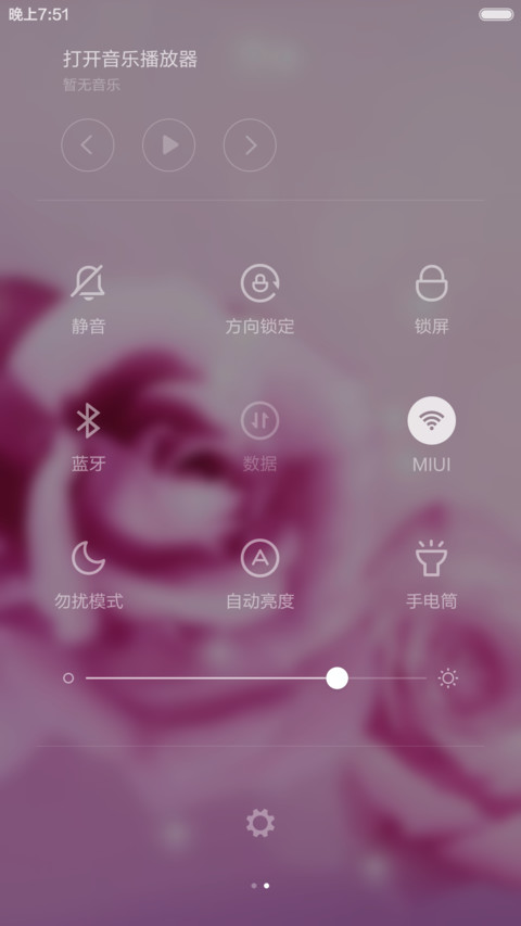 粉色回忆 screenshot