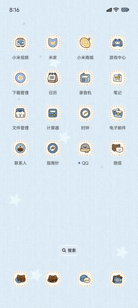 可爱牛仔派对 screenshot