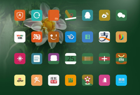 大丽鲜花开清新自然 screenshot