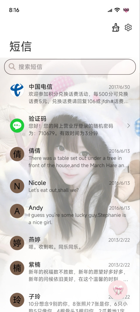 氛围少女慵懒生活 screenshot