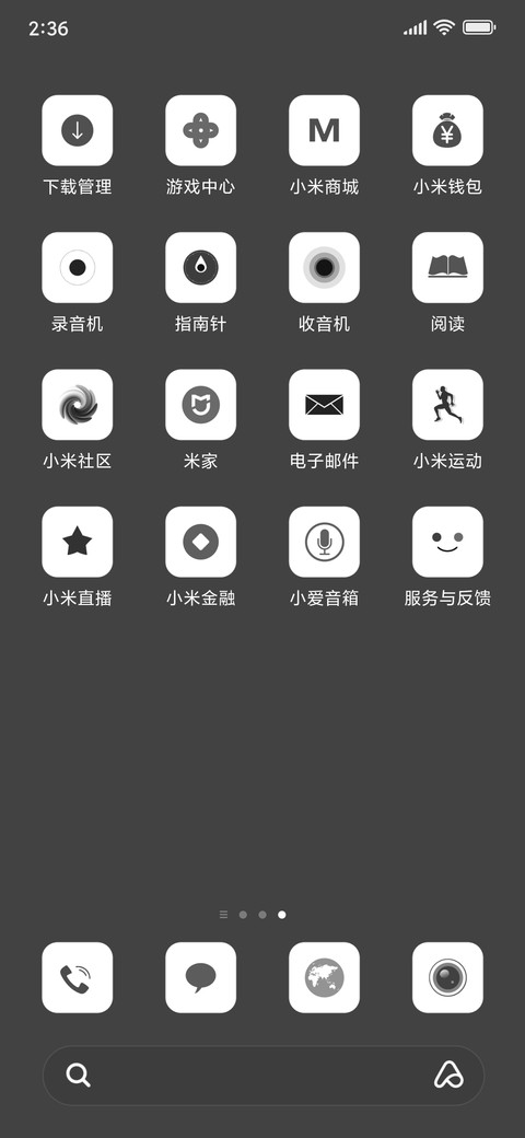 九度灰 screenshot