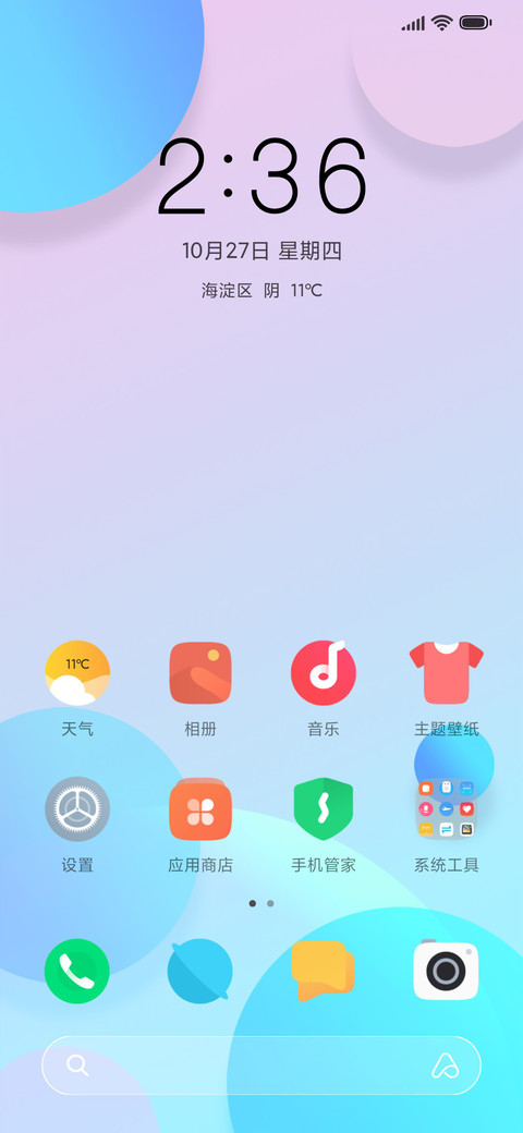 水彩 screenshot