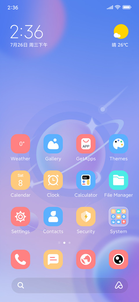 Soft Star Realm screenshot
