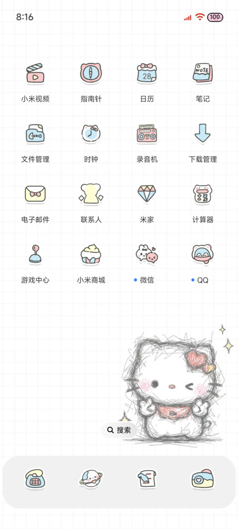潦草线条小猫 screenshot