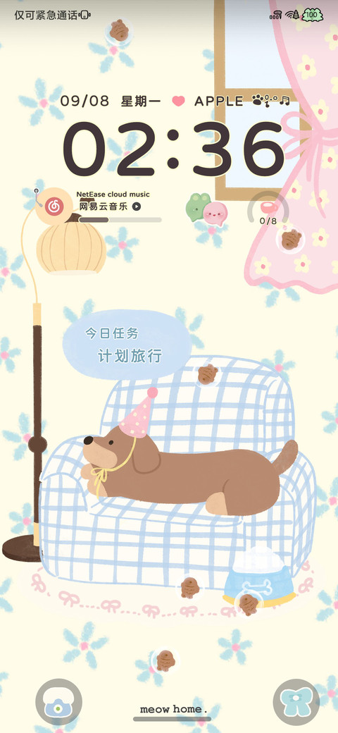 腊肠沙发小家 screenshot