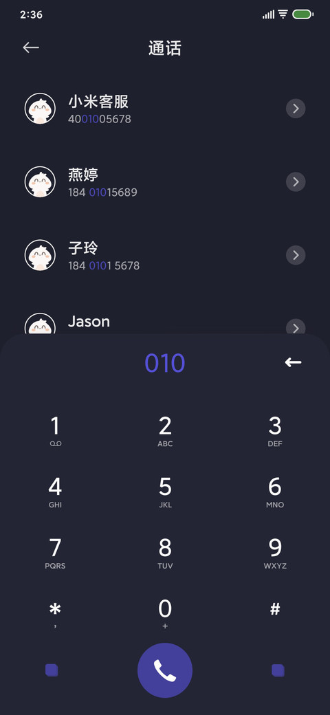 小包子 screenshot