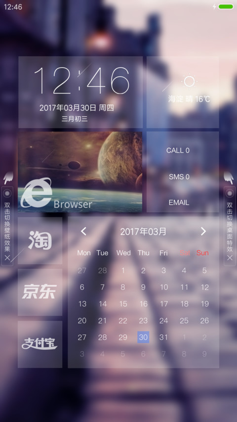 梦幻街角 screenshot