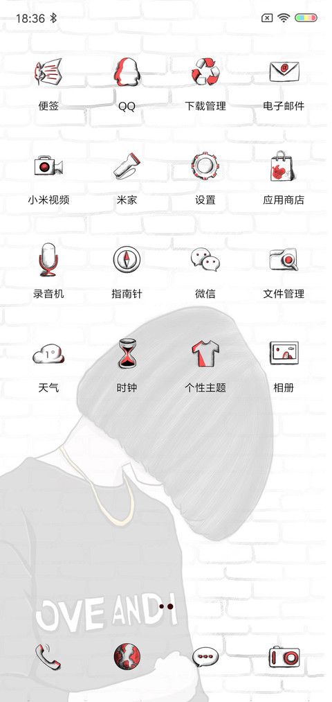 孤单的背影 screenshot