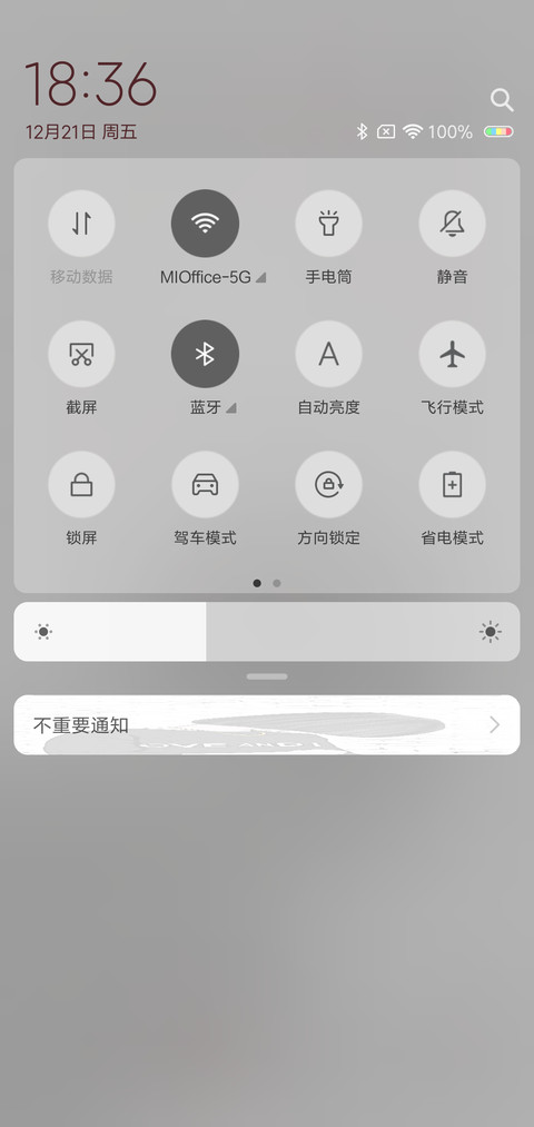 孤单的背影 screenshot