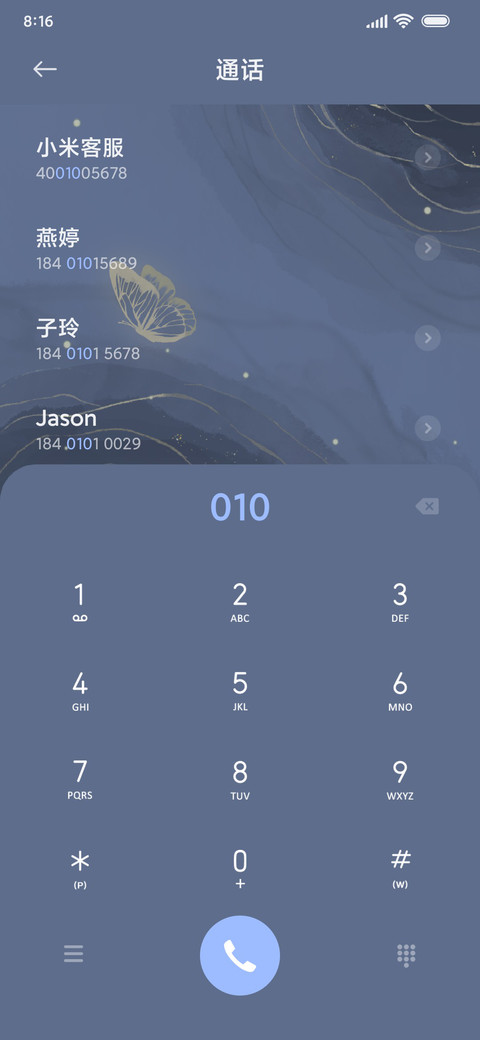 玫瑰爱意不朽 screenshot