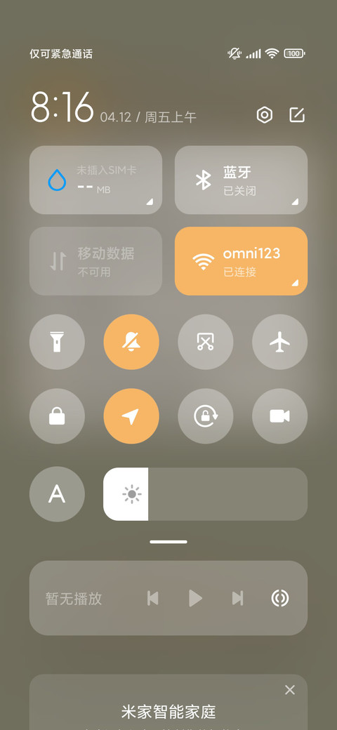 鸭鸭日报 多组件 screenshot