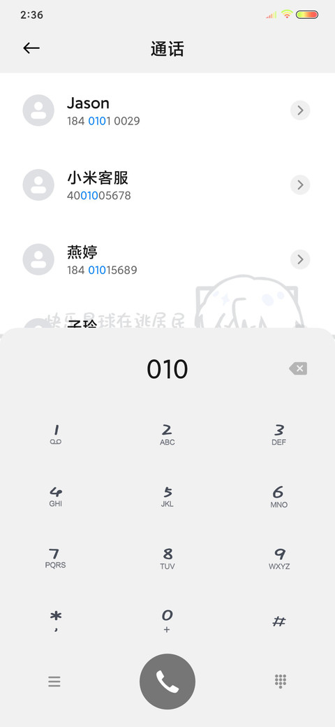 新年愿望 幸运版 screenshot