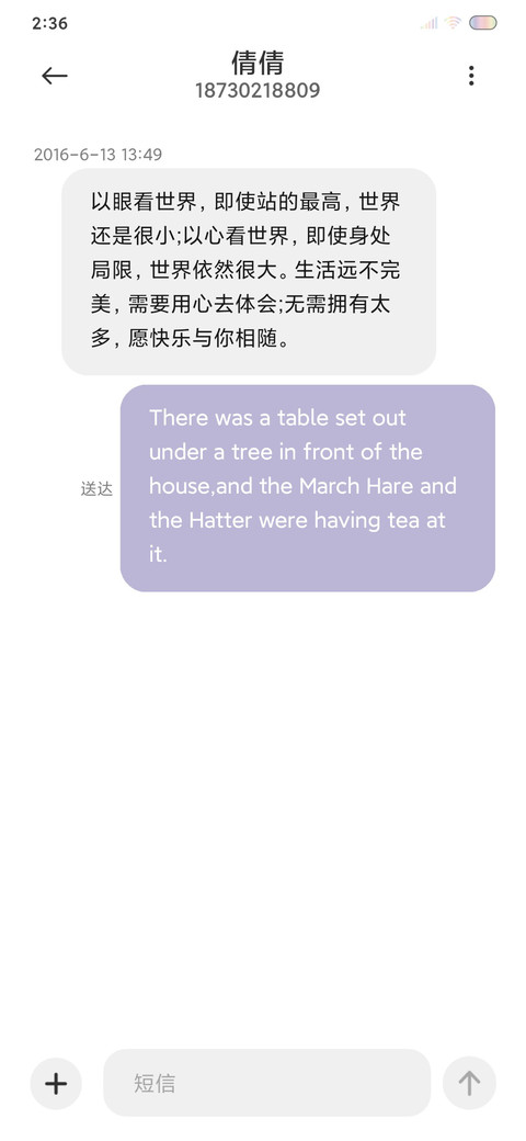背影 screenshot